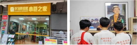 杨凌职业技术学院“情融石榴籽 共结同心圆”暑期三下乡实践活动