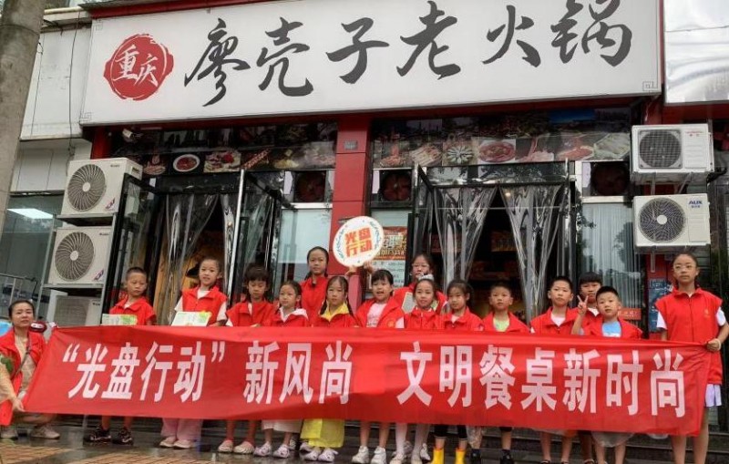 龙泉街道百工堰社区 绿动未来，从"光盘"到"沃土"——共筑环保 生活新风尚活动