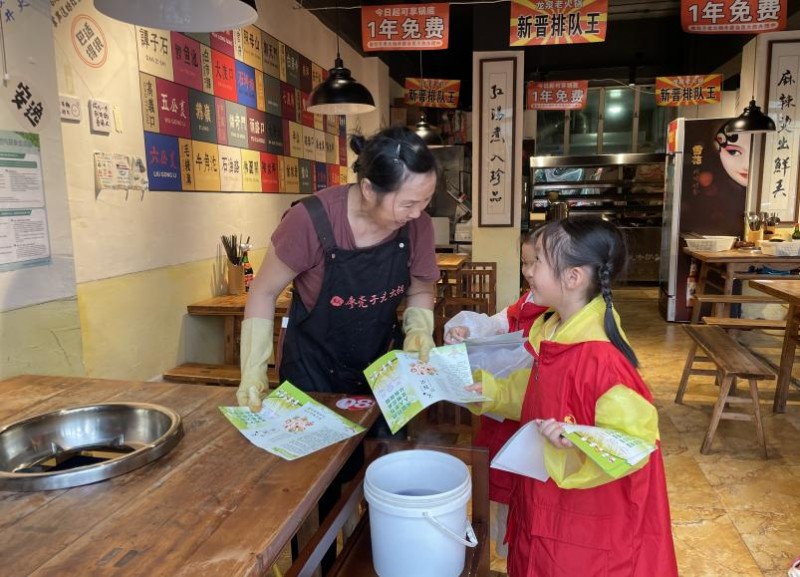 龙泉街道百工堰社区 绿动未来，从"光盘"到"沃土"——共筑环保 生活新风尚活动