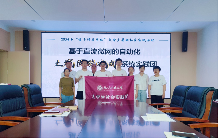 把科研做在田间地头 以科技创新赋能乡村振兴