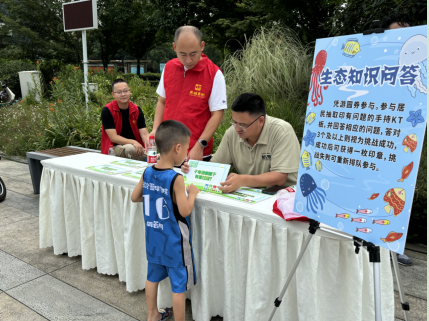 成都石羊街道锦羊社区促进经济社会发展全面绿色转型宣传活动
