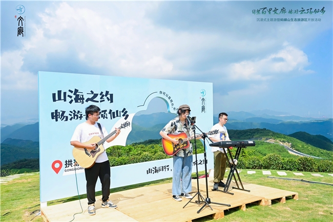“自驾百里文廊 畅游云顶仙乡”浙江定海文旅又上新
