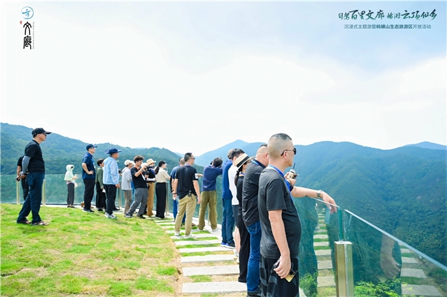 “自驾百里文廊 畅游云顶仙乡”浙江定海文旅又上新