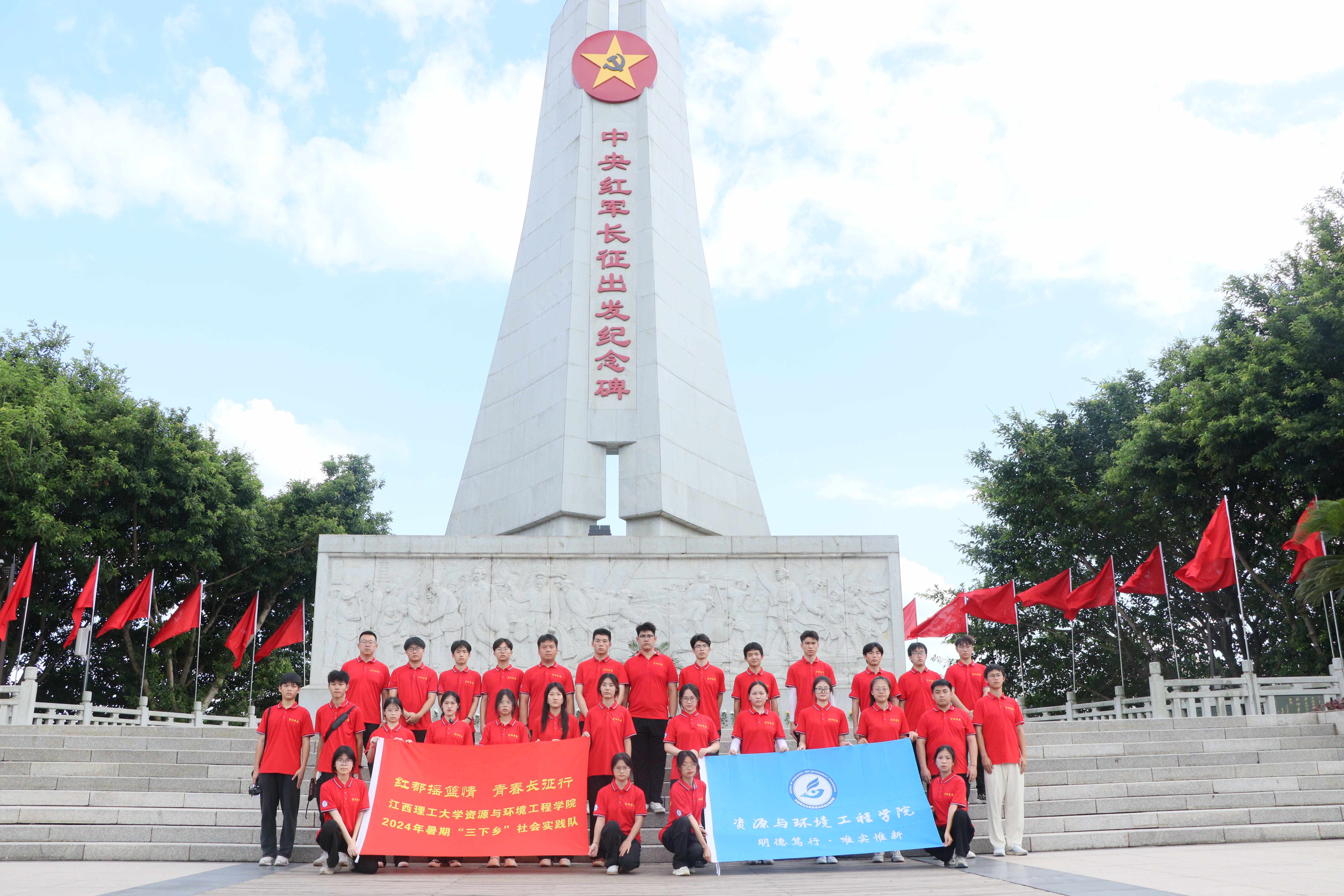 江西理工学子三下乡：青衿重走长征路，红色精神燃心烛