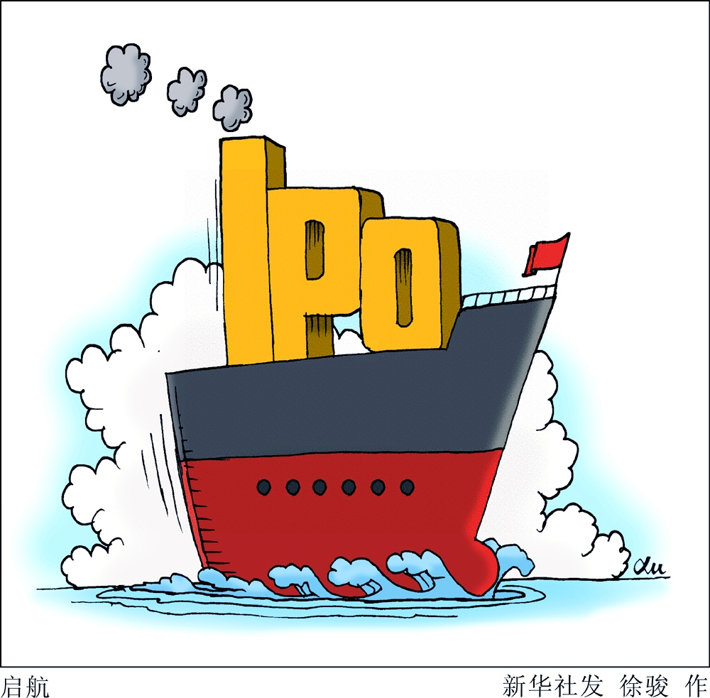 强化专业性要求和约束机制 网下投资者管理规则迎来大改
