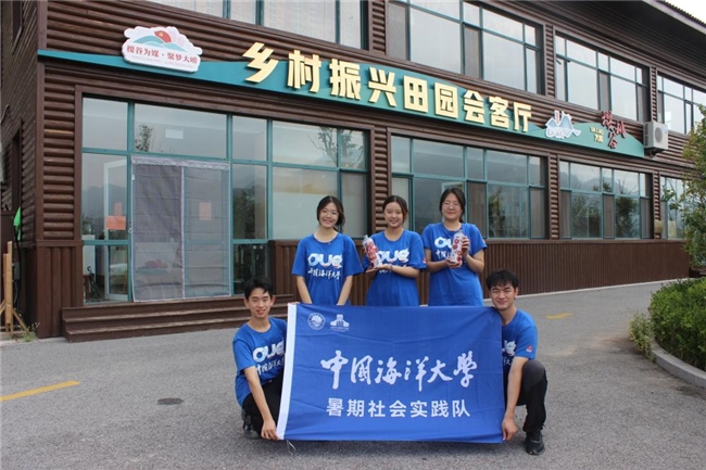 发挥“土特”优势，助力乡村振兴
