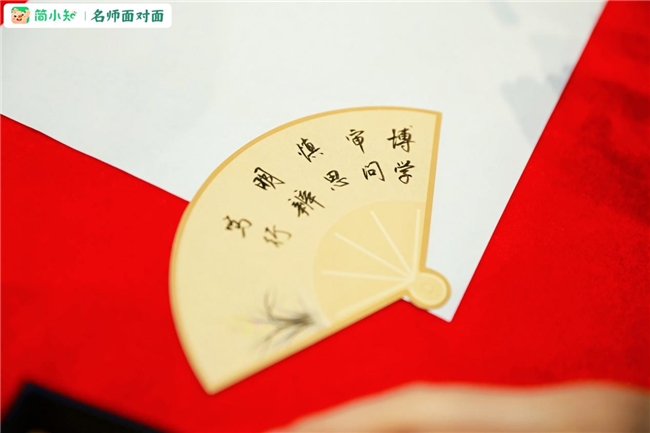 简小知写字课首席产品官王慧志：不比基础比进步，不比数量比质量