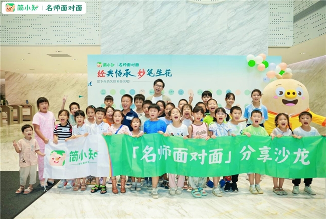 简小知写字课首席产品官王慧志：不比基础比进步，不比数量比质量
