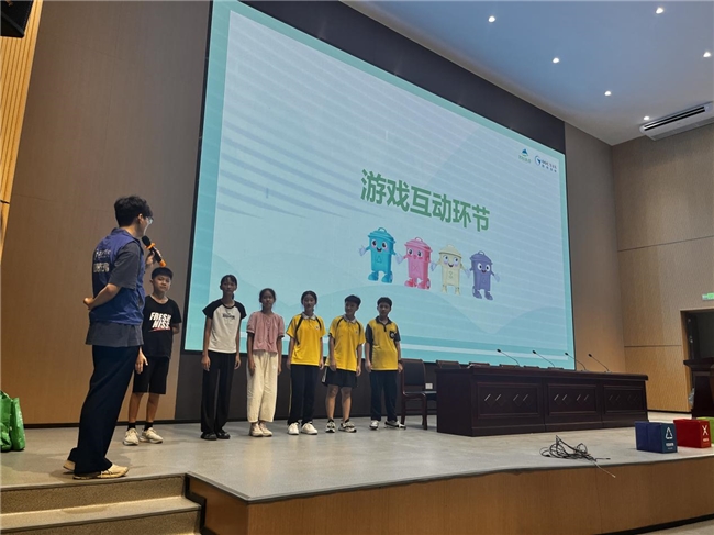 垃圾分类进校园 争当环保小卫士 惠州市第五中学附属学校垃圾分类宣传活动