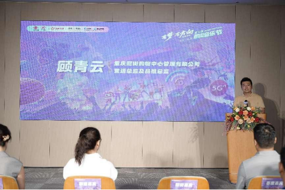 联通沃派“有梦有方向”·2024第十届重庆熙街音乐节正式启动