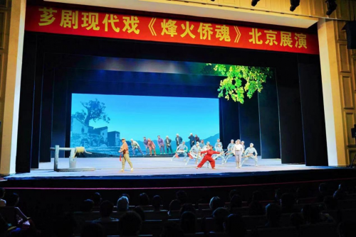 片仔癀携手芗剧现代戏《烽火侨魂》在京成功首演