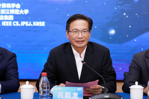 2024中国计算机大会新闻发布会在浙江东阳横店举行