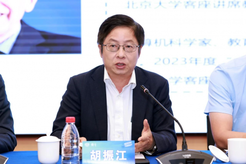 2024中国计算机大会新闻发布会在浙江东阳横店举行