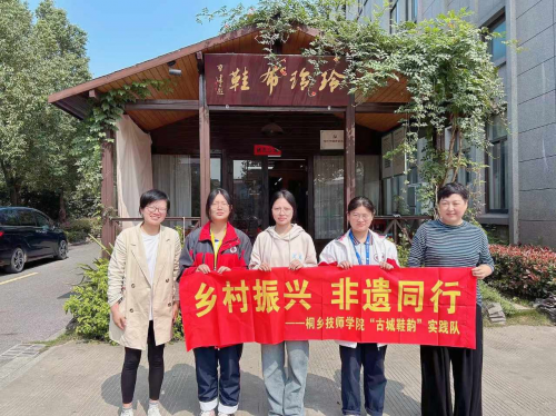 守艺.匠兴：探索非遗布鞋，助力乡村振兴