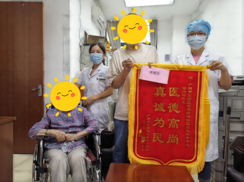 荔湾区推行家庭医养全链条服务 畅通为老服务“最后一米”‌