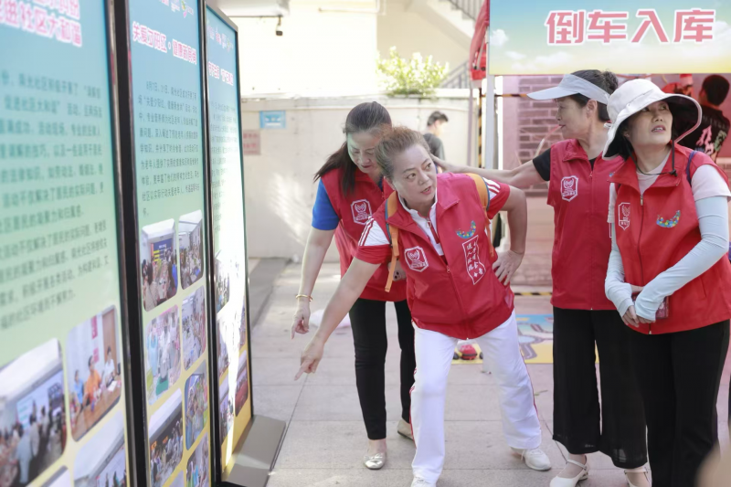 南光社区基层治理系列活动成果展圆满举行