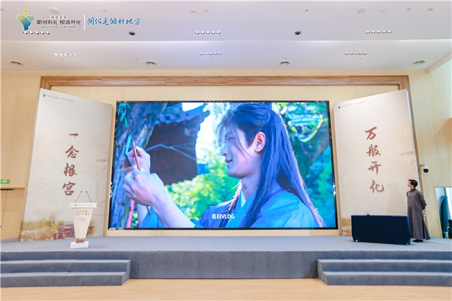 “开化百万年薪聘‘宫主’”启动仪式暨答记者问”活动在杭州举办