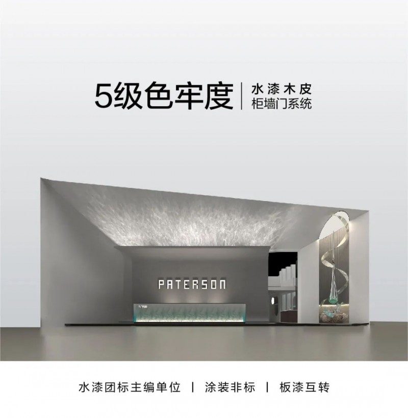 告别传统油漆柜，百得胜水性漆橱柜引领厨房装修绿色新风尚