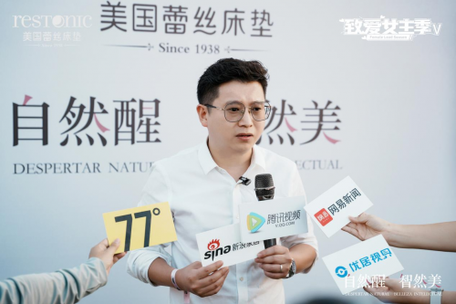 自然醒·智然美 | 蕾丝床垫“致爱女主季V”活动圆满启动，引领女性睡眠健康新风尚！