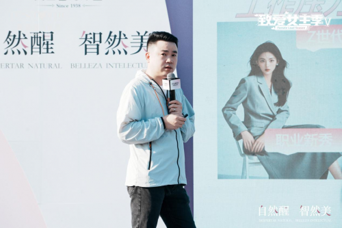 自然醒·智然美 | 蕾丝床垫“致爱女主季V”活动圆满启动，引领女性睡眠健康新风尚！