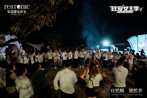 自然醒·智然美 | 蕾丝床垫“致爱女主季V”活动圆满启动，引领女性睡眠健康新风尚！