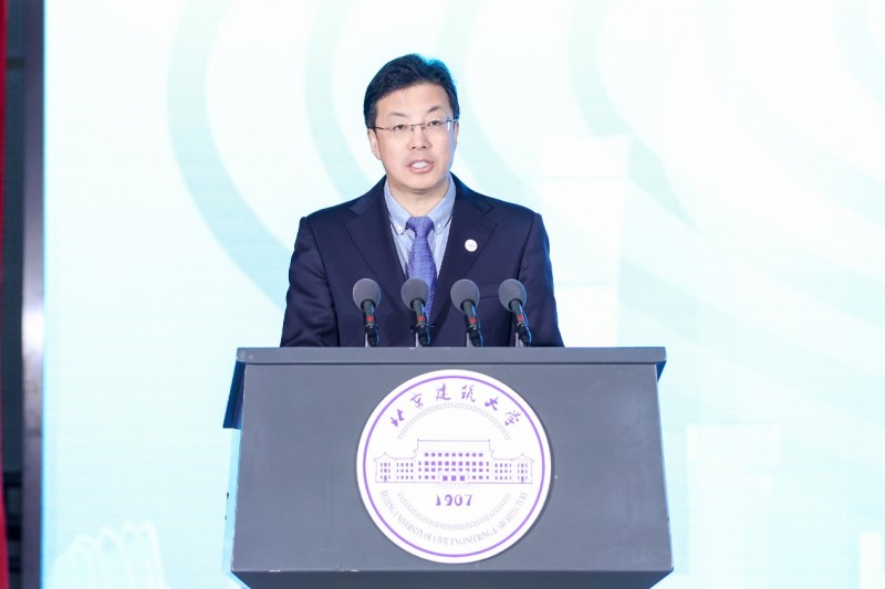 第八届北京国际城市设计大会在北京建筑大学开幕