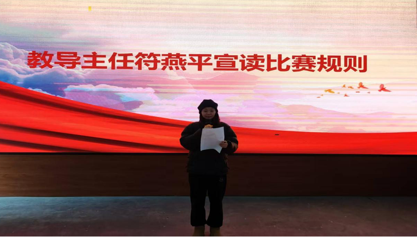 “慎思笃行，臻于至善”——永茂镇九年制学校举办“弘扬社会主义核心价值观”辩论赛