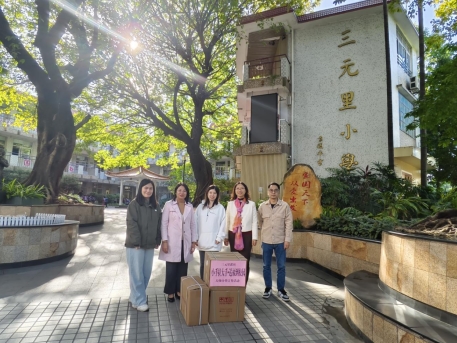 广州市白云区三元里街三元里村经济联合社“小手拉大手•送福到校园”垃圾分类宣传活动