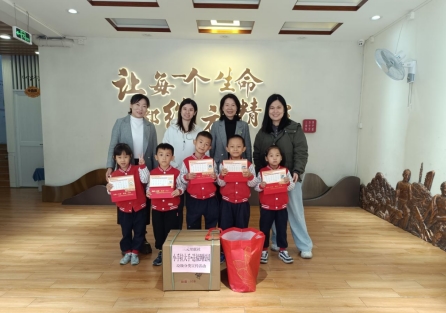 广州市白云区三元里街三元里村经济联合社“小手拉大手•送福到校园”垃圾分类宣传活动