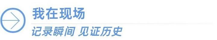 在南水北调中线起点，我看到了“守井人”们的执着