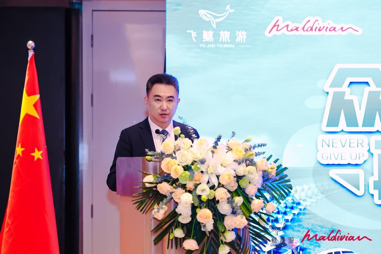 众望所归  再起辉煌  ——马尔代夫国家航空复航仪式在京盛大举行