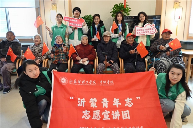 传承沂蒙精神：江苏师范大学“沂蒙青年志”志愿宣讲团在行动