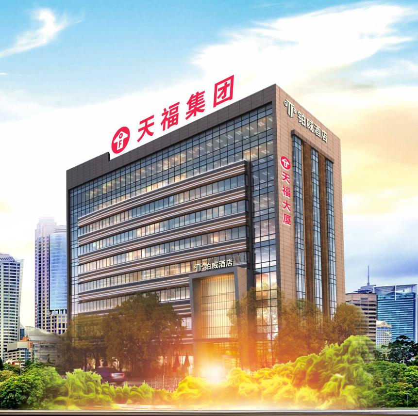 兴业报国 同频共振｜天福20载，做国人自豪的便利店！