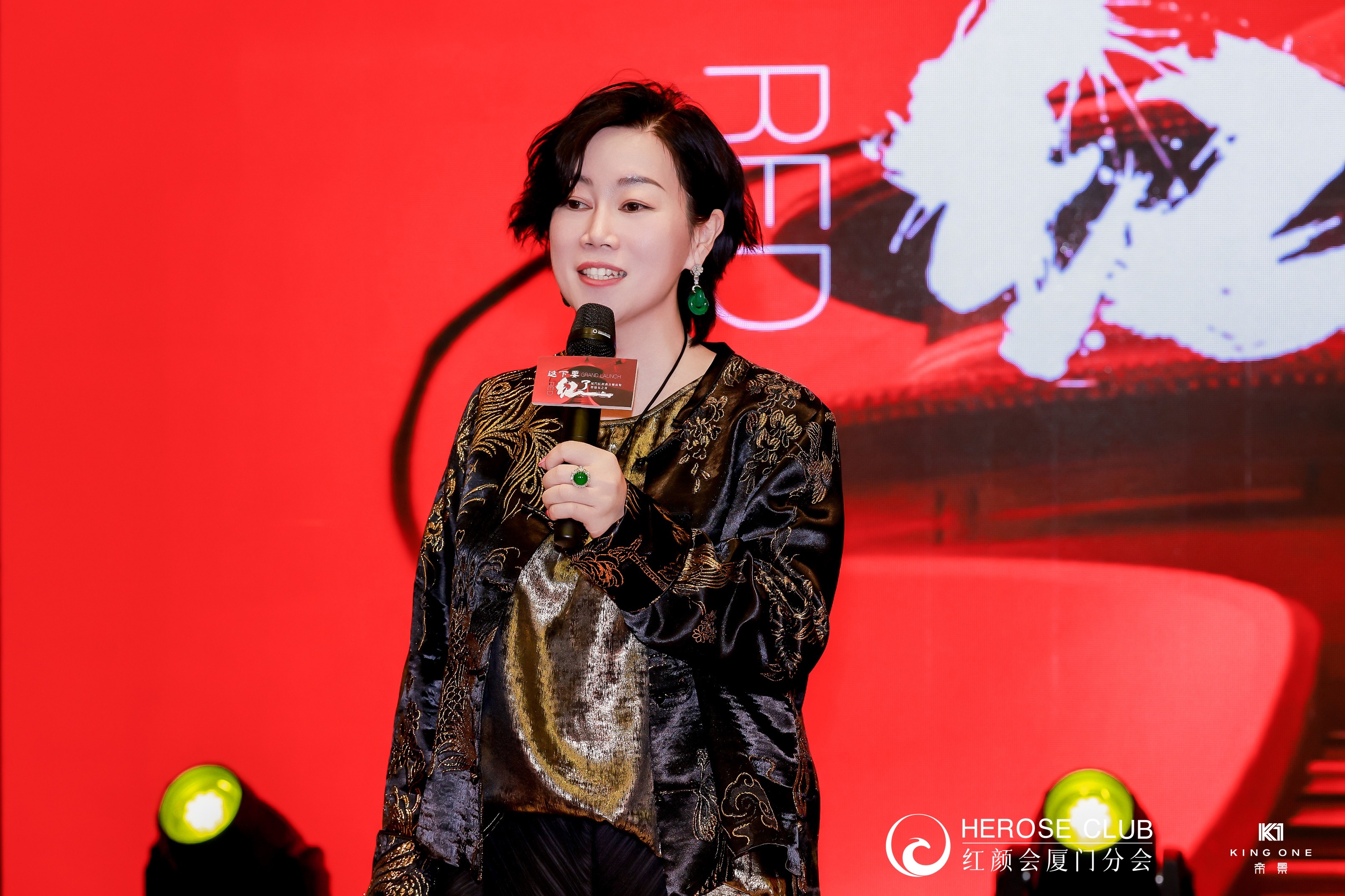 这下要红了 厦门红颜会发布之夜圆满成功