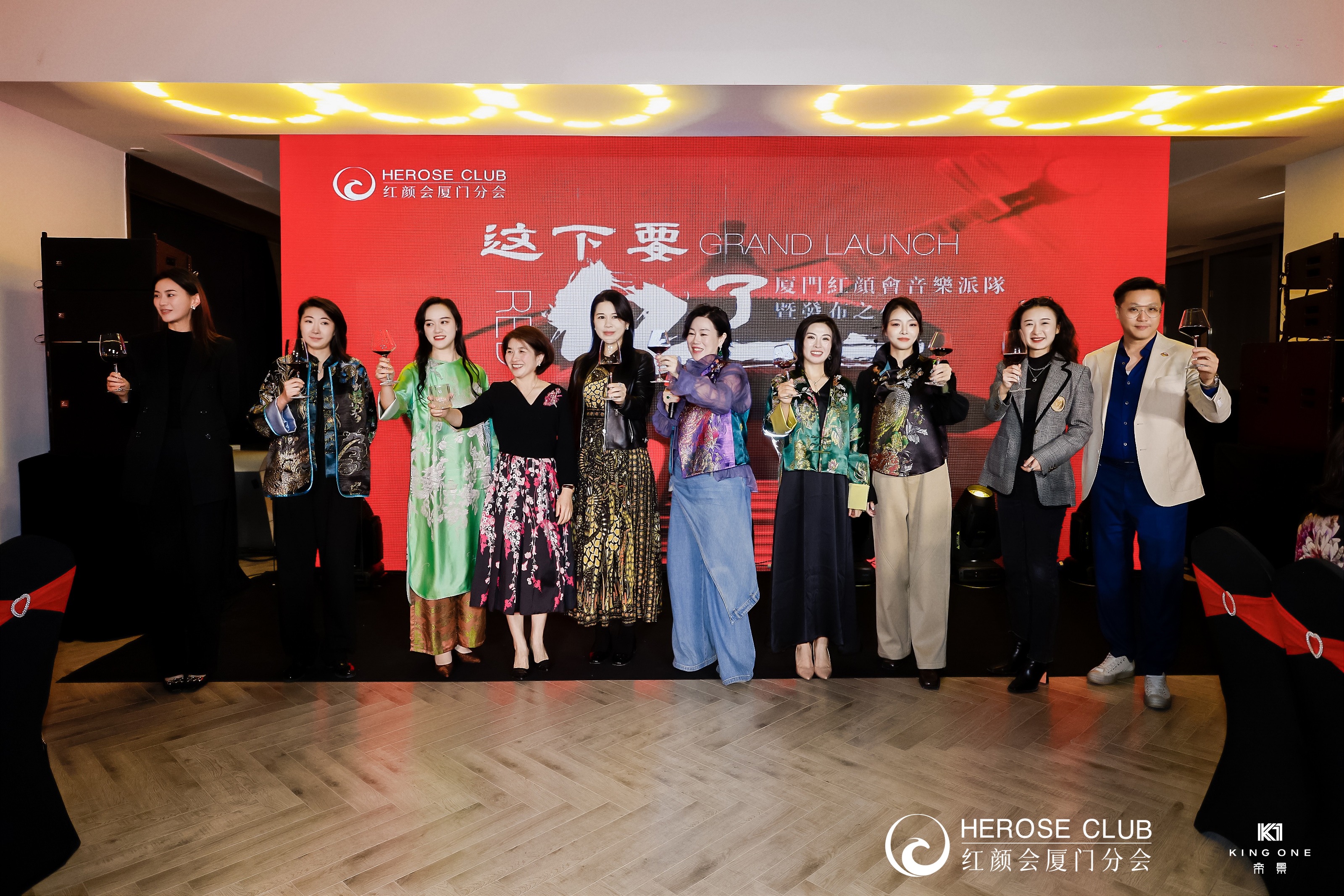 这下要红了 厦门红颜会发布之夜圆满成功