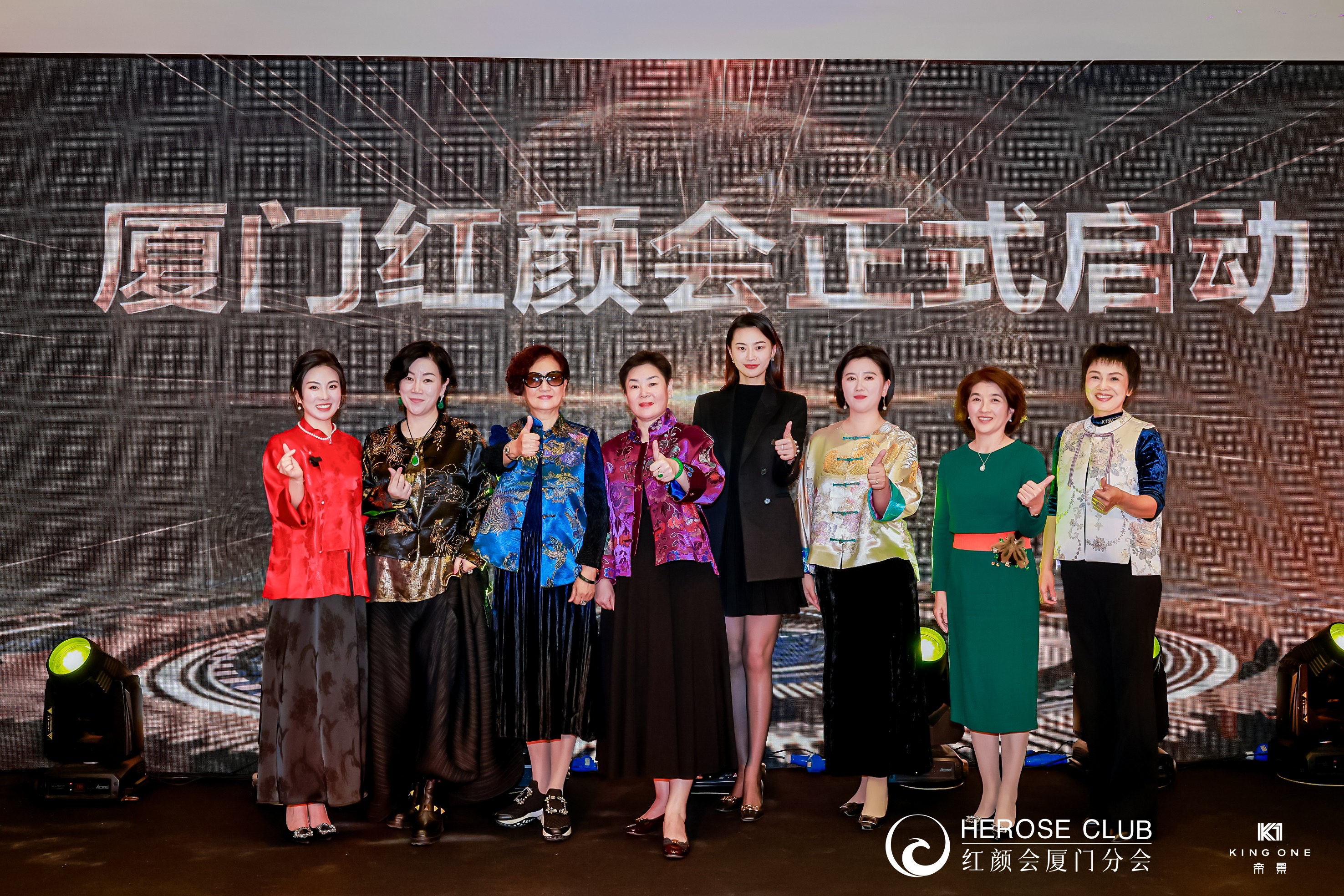 这下要红了 厦门红颜会发布之夜圆满成功