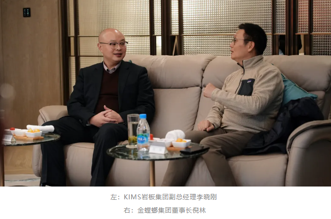 KIMS岩板携手金螳螂家开启深度战略合作