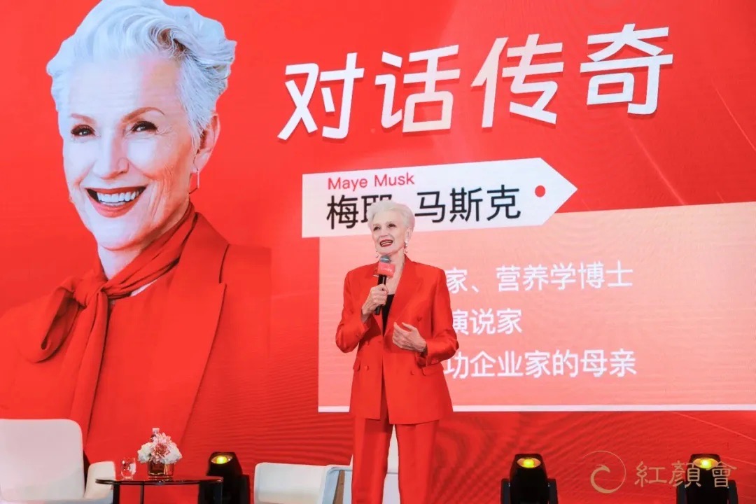 这下要红了 厦门红颜会发布之夜圆满成功