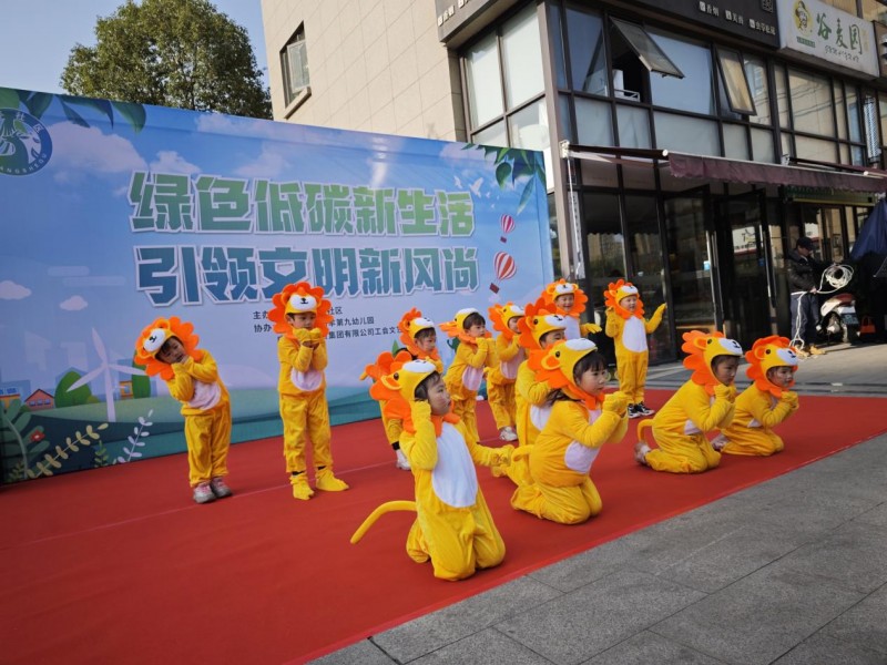 成都高新区石羊街道锦羊社区组织开展“绿色低碳新生活，引领文明新风尚”垃圾分类宣传活动