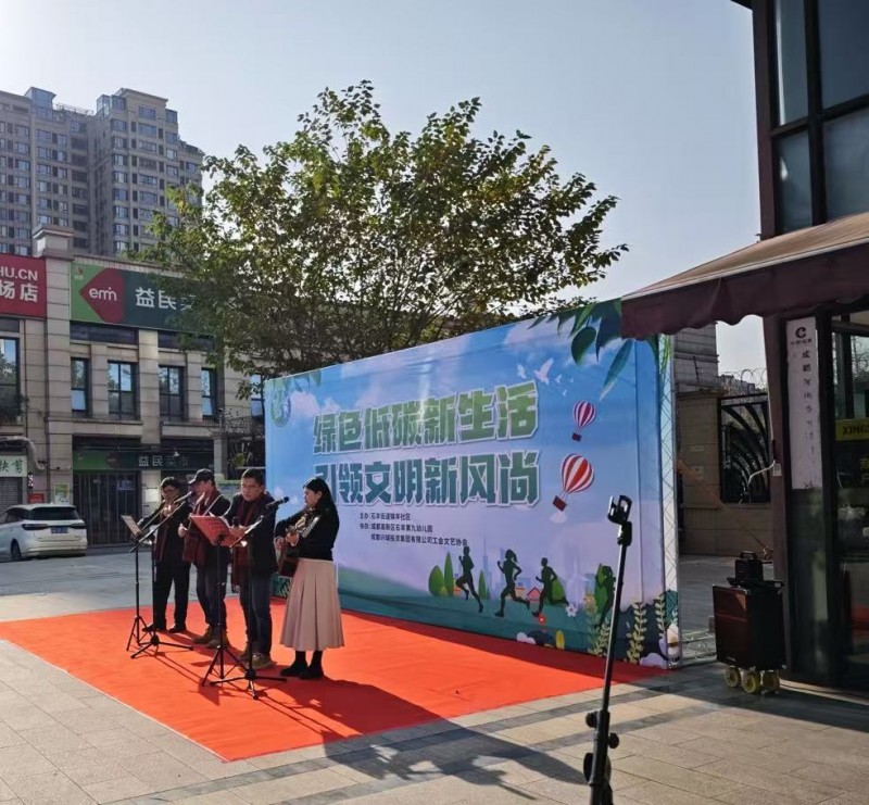 成都高新区石羊街道锦羊社区组织开展“绿色低碳新生活，引领文明新风尚”垃圾分类宣传活动