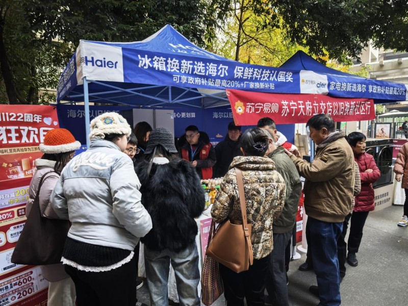成都高新区桂溪街道南新社区开展商居联盟·欢乐购购物节活动