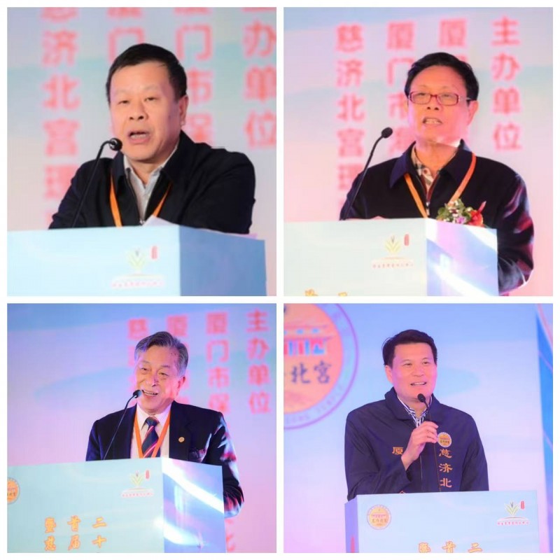 非遗1+1:首届保生青草药文化节在厦门举行