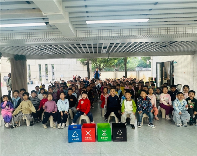 “童你一起,做好分类”——广州市白云区金沙馨园幼儿园垃圾分类进校园活动