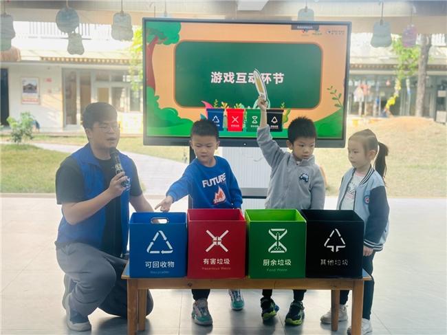 “童你一起,做好分类”——广州市白云区金沙馨园幼儿园垃圾分类进校园活动