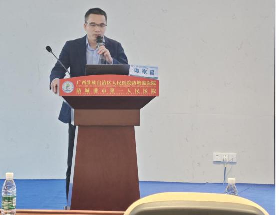 2024年广西运动医学学习班暨防城港市运动医学年会圆满成功举办