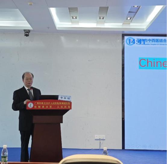 2024年广西运动医学学习班暨防城港市运动医学年会圆满成功举办
