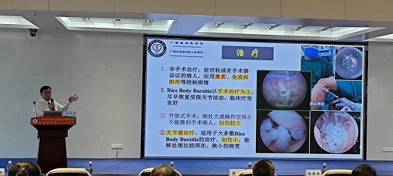 2024年广西运动医学学习班暨防城港市运动医学年会圆满成功举办