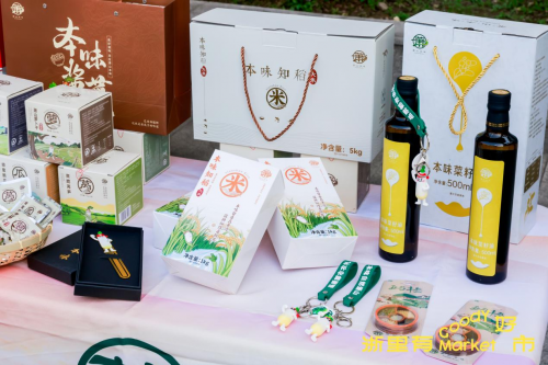 “浙里有好市”文旅市集宣传推广活动在杭州举行