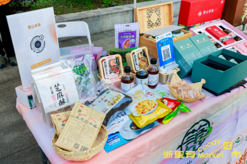 “浙里有好市”文旅市集宣传推广活动在杭州举行