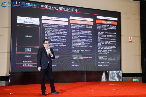 2025国际跨境电商产业带（浙江）博览会首场推介会在杭州举行